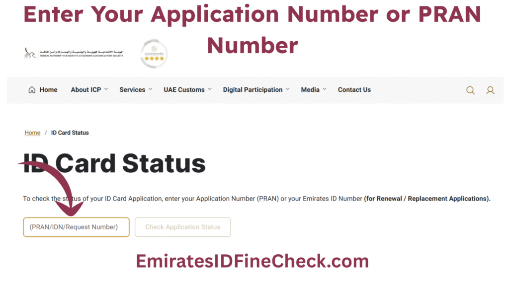 Enter Your Application Number or PRAN Number